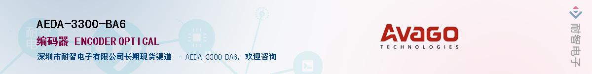 AEDA-3300-BA6Ӧ-ǵ