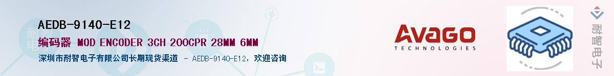 AEDB-9140-E12Ӧ-ǵ