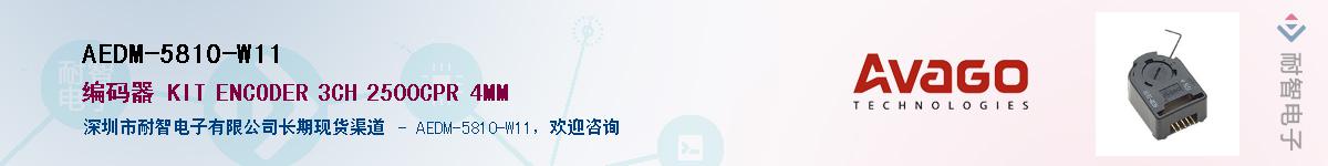 AEDM-5810-W11Ӧ-ǵ