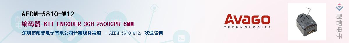 AEDM-5810-W12Ӧ-ǵ