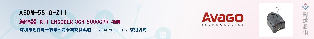 AEDM-5810-Z11Ӧ-ǵ