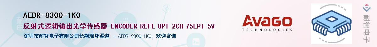 AEDR-8300-1K0Ӧ-ǵ