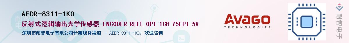AEDR-8311-1K0Ӧ-ǵ