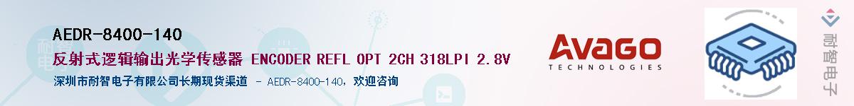 AEDR-8400-140Ӧ-ǵ