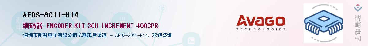 AEDS-8011-H14Ӧ-ǵ