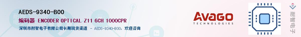 AEDS-9340-B00Ӧ-ǵ