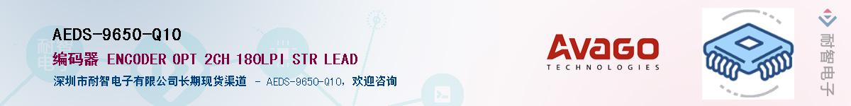 AEDS-9650-Q10Ӧ-ǵ