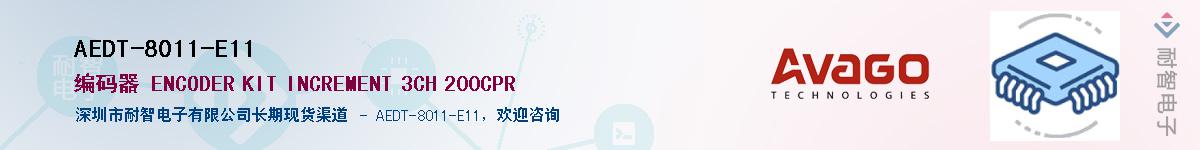 AEDT-8011-E11Ӧ-ǵ