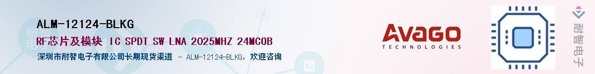 ALM-12124-BLKGӦ-ǵ