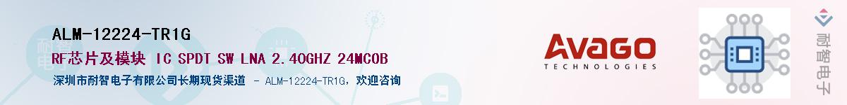 ALM-12224-TR1GӦ-ǵ