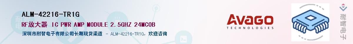 ALM-42216-TR1GӦ-ǵ