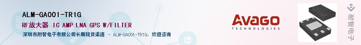 ALM-GA001-TR1GӦ-ǵ