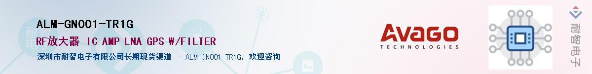 ALM-GN001-TR1GӦ-ǵ