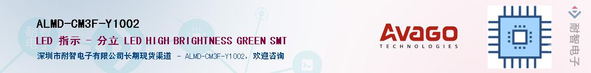 ALMD-CM3F-Y1002Ӧ-ǵ
