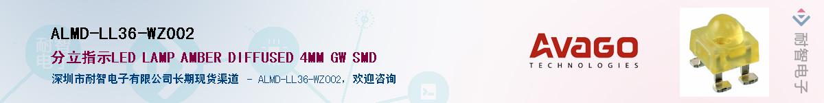 ALMD-LL36-WZ002Ӧ-ǵ