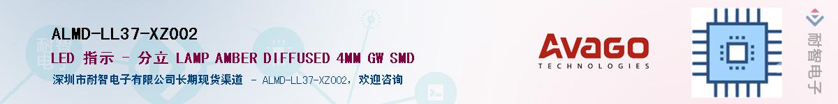 ALMD-LL37-XZ002Ӧ-ǵ