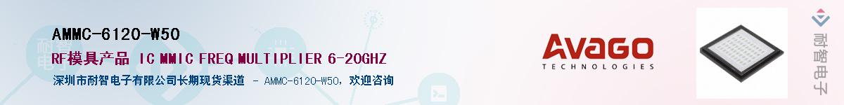 AMMC-6120-W50Ӧ-ǵ
