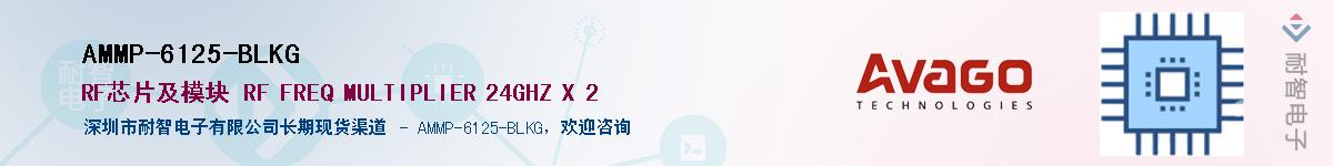 AMMP-6125-BLKGӦ-ǵ
