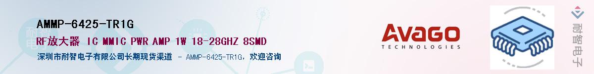 AMMP-6425-TR1GӦ-ǵ