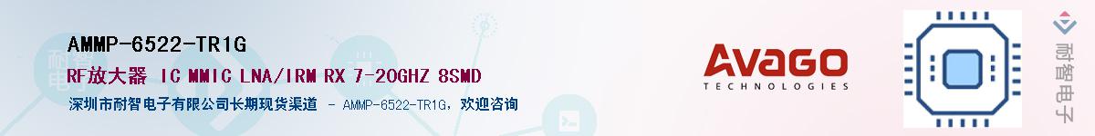 AMMP-6522-TR1GӦ-ǵ
