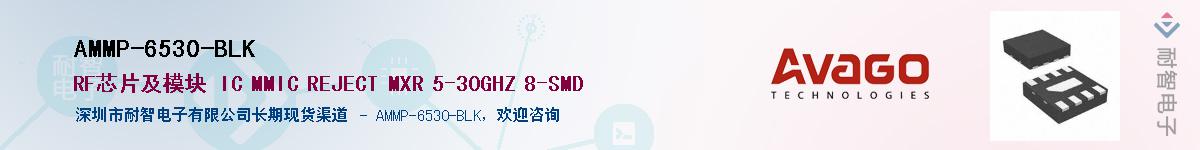 AMMP-6530-BLKӦ-ǵ