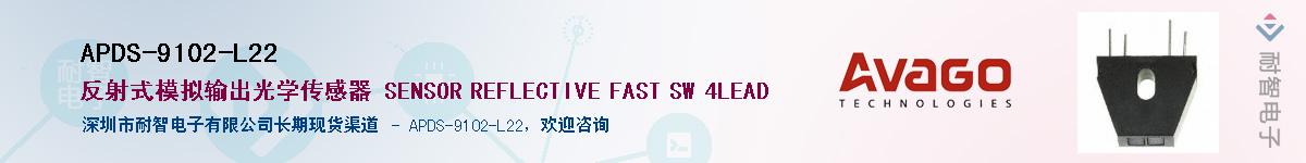 APDS-9102-L22Ӧ-ǵ