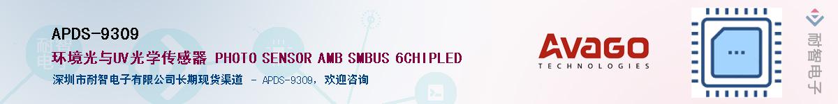 APDS-9309Ӧ-ǵ