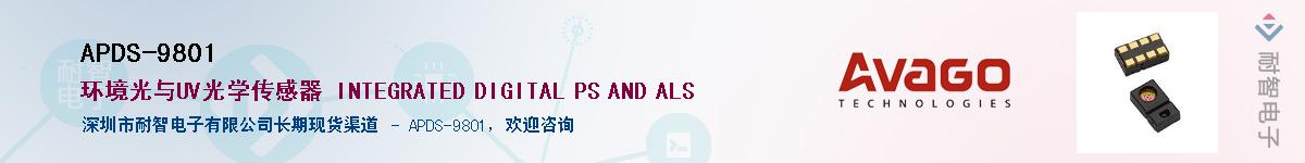 APDS-9801Ӧ-ǵ