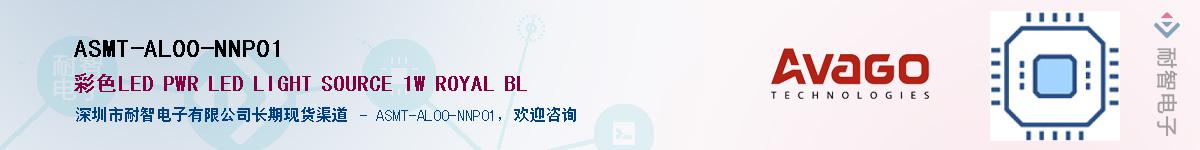 ASMT-AL00-NNP01Ӧ-ǵ