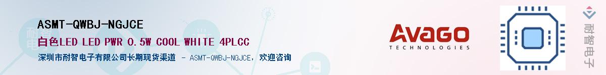 ASMT-QWBJ-NGJCEӦ-ǵ