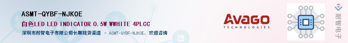 ASMT-QYBF-NJK0EӦ-ǵ