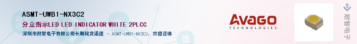 ASMT-UWB1-NX3C2Ӧ-ǵ