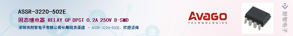 ASSR-3220-502EӦ-ǵ