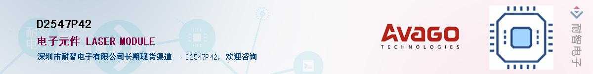 D2547P42Ӧ-ǵ