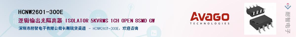 HCNW2601-300EӦ-ǵ