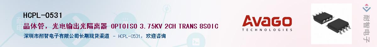 HCPL-0531Ӧ-ǵ