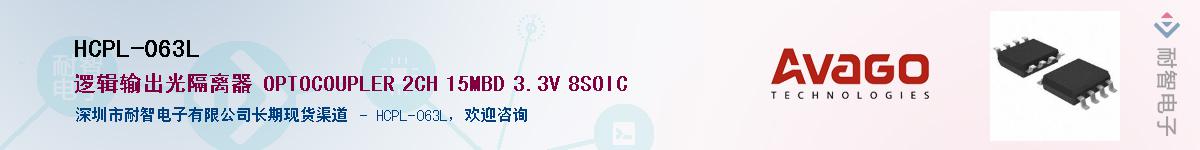 HCPL-063LӦ-ǵ
