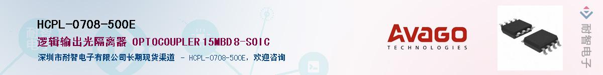 HCPL-0708-500EӦ-ǵ