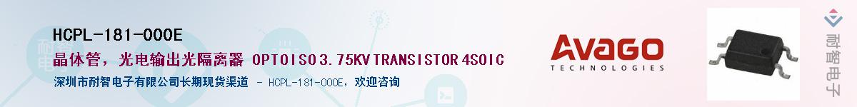 HCPL-181-000EӦ-ǵ