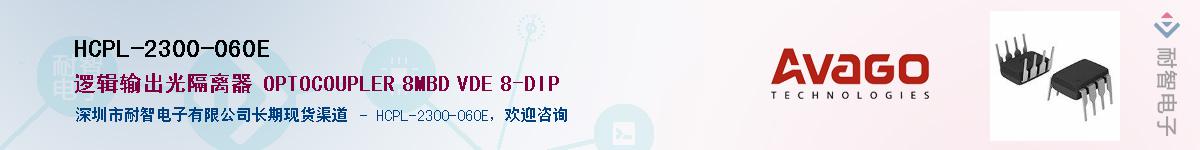 HCPL-2300-060EӦ-ǵ