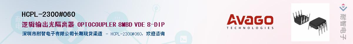 HCPL-2300#060Ӧ-ǵ
