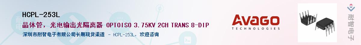 HCPL-253LӦ-ǵ