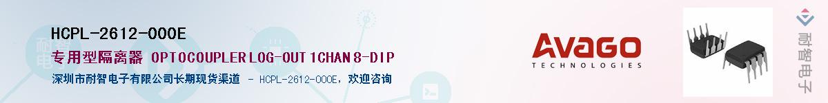 HCPL-2612-000EӦ-ǵ