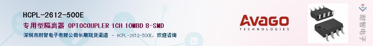 HCPL-2612-500EӦ-ǵ