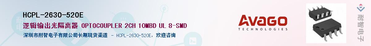 HCPL-2630-520EӦ-ǵ