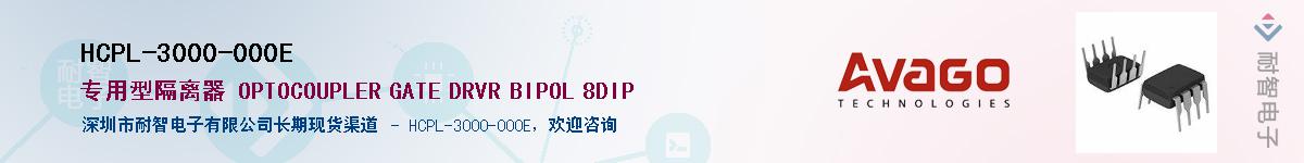 HCPL-3000-000EӦ-ǵ