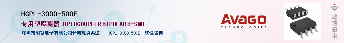 HCPL-3000-500EӦ-ǵ