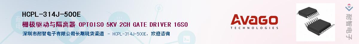 HCPL-314J-500EӦ-ǵ