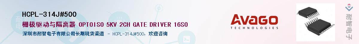 HCPL-314J#500Ӧ-ǵ