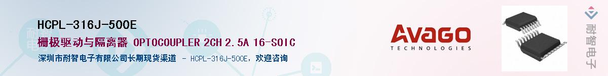 HCPL-316J-500EӦ-ǵ